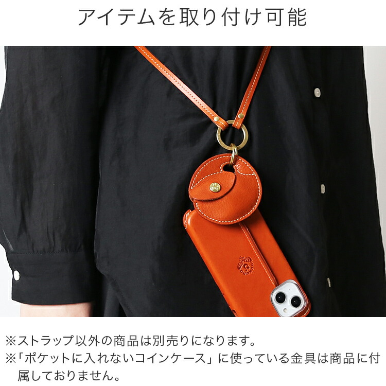 楽天市場】ロングストラップ -Ring- 本革 栃木 レザー スマホ