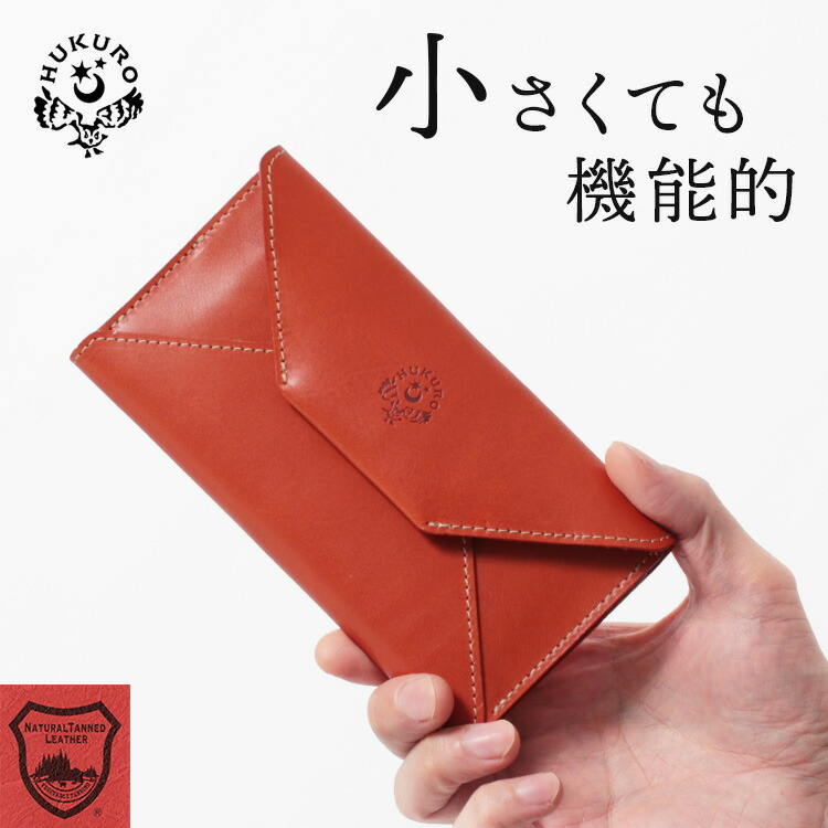 楽天市場】【楽天1位】小さい長財布 -letter- コンパクト 長財布 本革