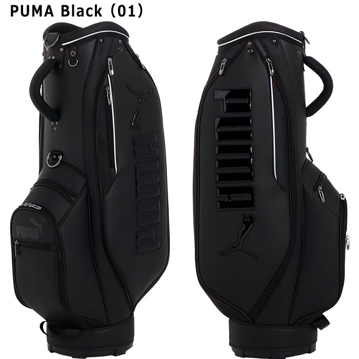 楽天市場】プーマ ゴルフ 9.0型 ベーシック プーマ キャディバッグ