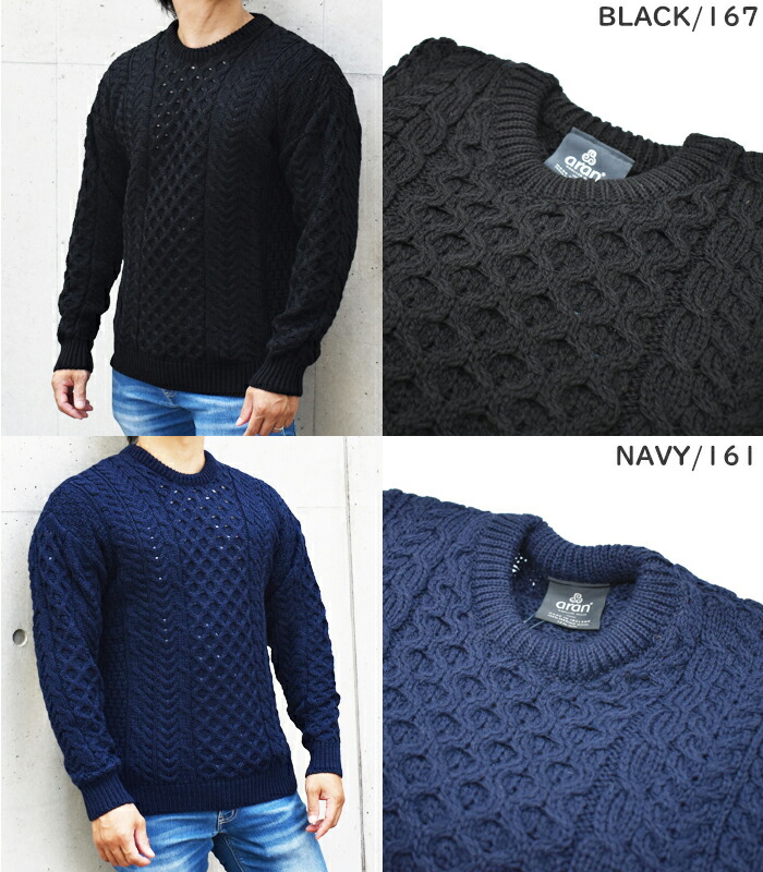 楽天市場】aran woollen mills アランウーレンミルズ クルーネック