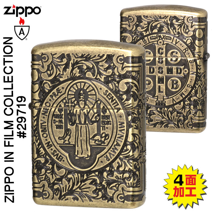 楽天市場】ジッポーライター IN FILM COLLECTION(映画コレクション)第2