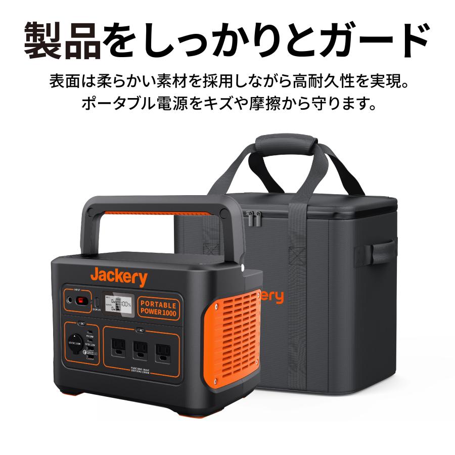 楽天市場】Jackery ポータブル電源 収納バッグ Lジャクリ ポータブル