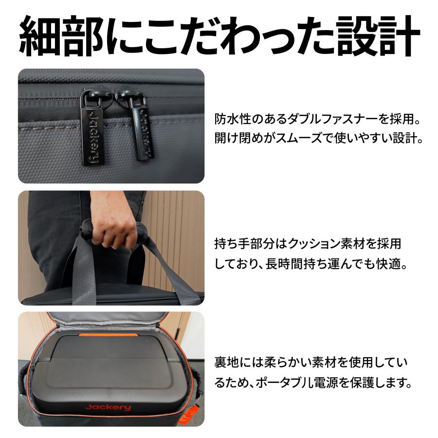 楽天市場】Jackery ポータブル電源 収納バッグ Lジャクリ ポータブル