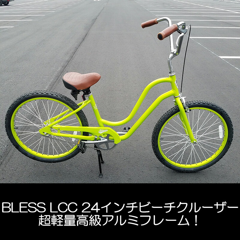 楽天市場】グリーン（ビーチクルーザー｜自転車・サイクリング