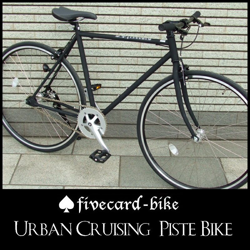 楽天市場】【レビュー2件！】【シングルスピードピストバイク