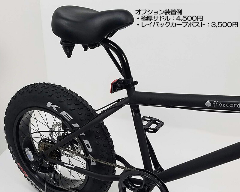 楽天市場】オシャレ！ビーチクルーザー・BMX・ファットバイク用レイ