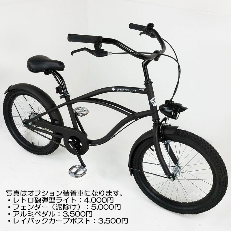 楽天市場】【売り切れ】【チョッパーハンドル仕様】大人も乗れる小さめ