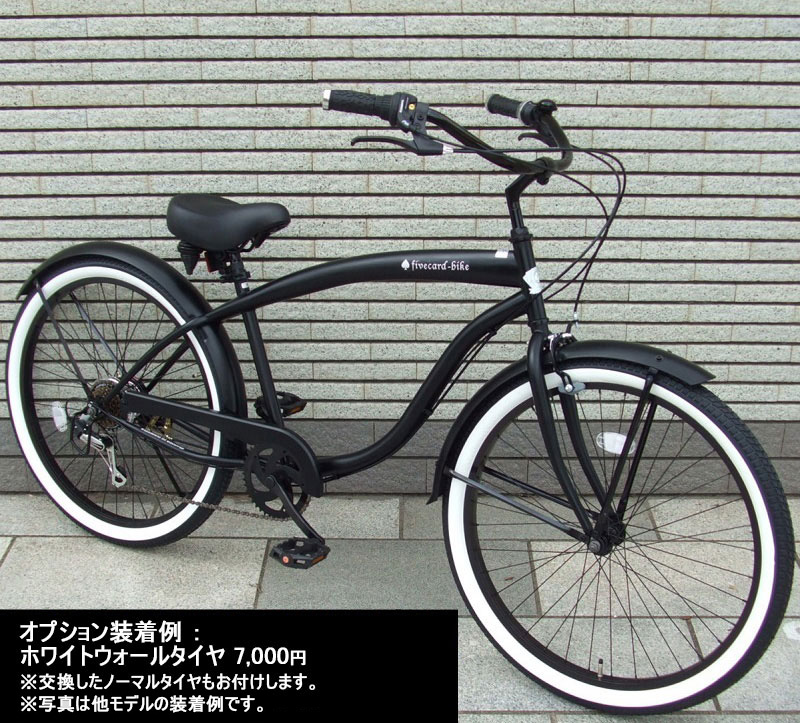 楽天市場】【送料無料！】【翌営業日出荷！】【BMXハンドルカスタム