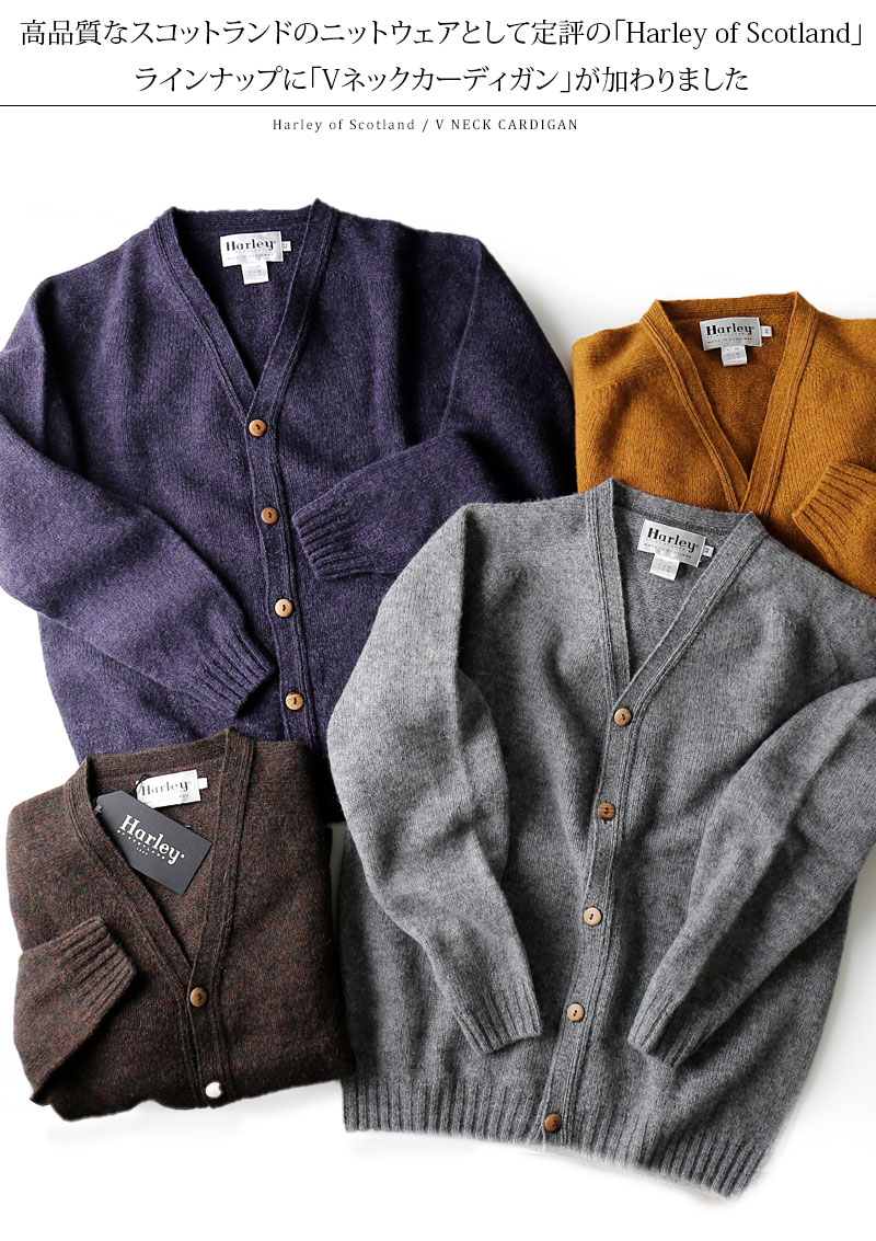 楽天市場】[期間SALE] Harley of Scotland/ハーレーオブスコットランド