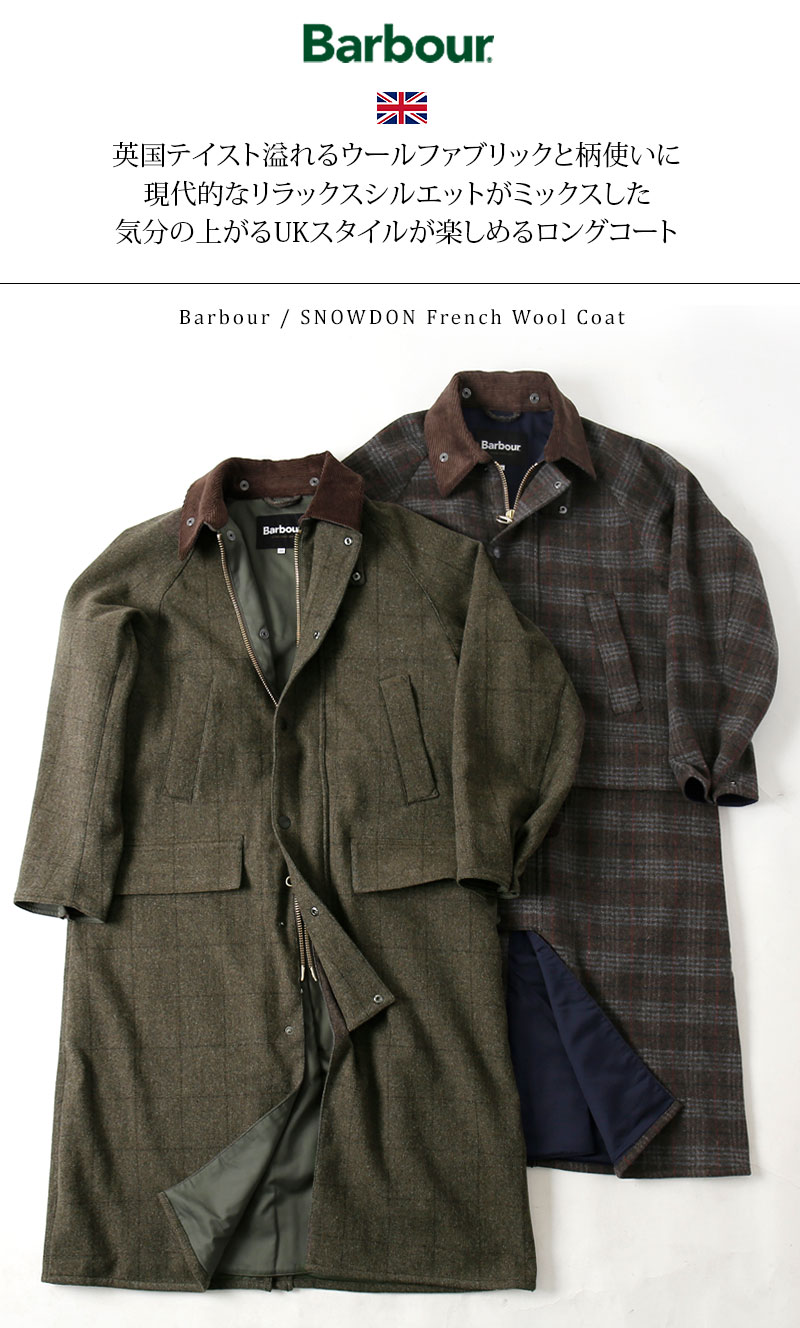 楽天市場】[期間SALE] Barbour/バブアー SNOWDON French Wool Coat