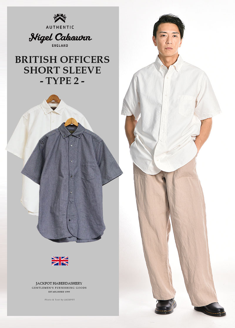 楽天市場】Nigel Cabourn/ナイジェル・ケーボン ブリティッシュ