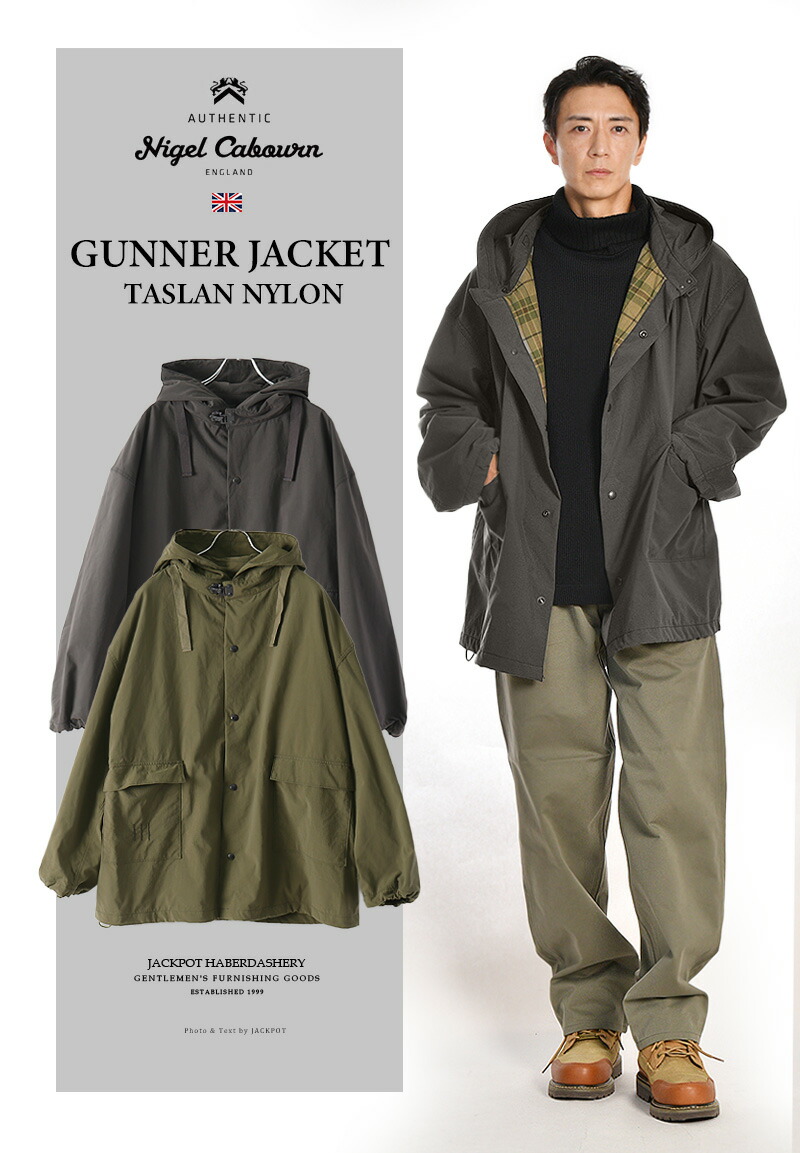 楽天市場】25年秋冬新作 Nigel Cabourn/ナイジェル・ケーボン GUNNER