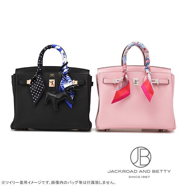 楽天市場】エルメス HERMES ツイリー コリエ プレシュー トレスH