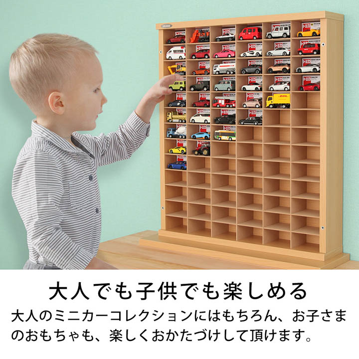 楽天市場】トミカ対応 ミニカーディスプレイラック-Carrera カレラ