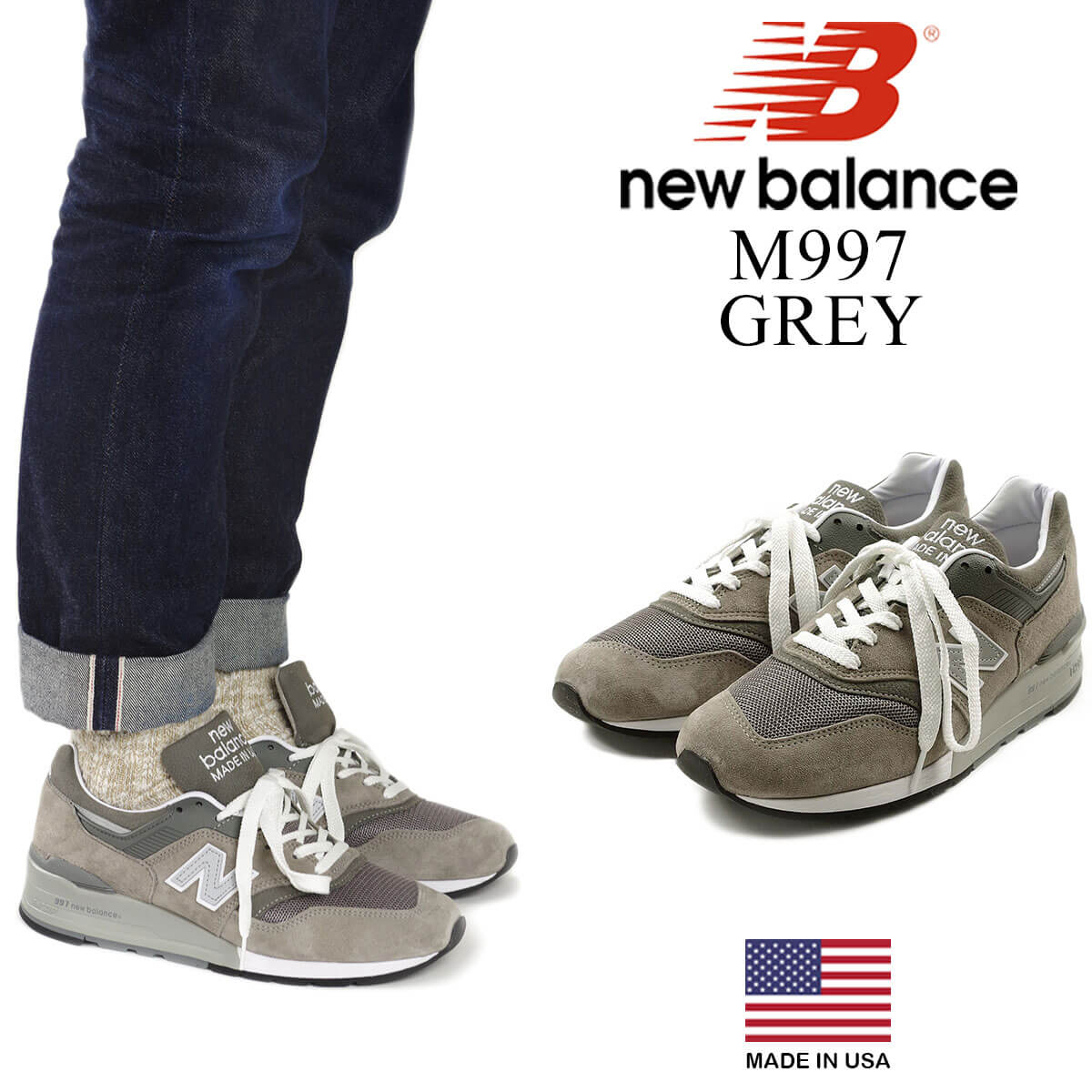 楽天市場】ニューバランス new balance M997GY グレー (米国製 日本未