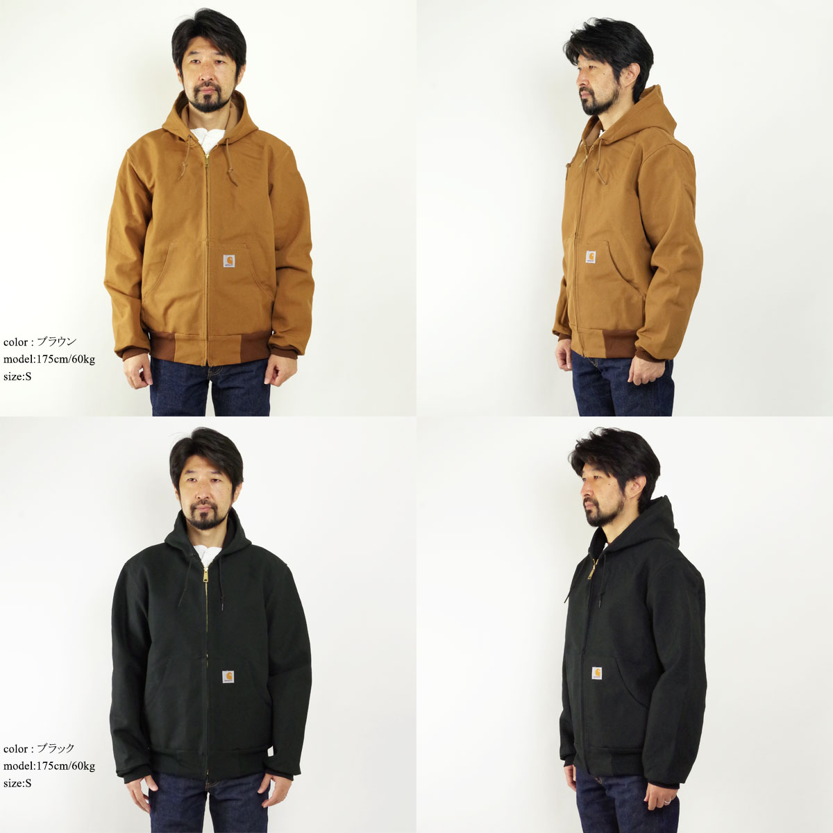 楽天市場】カーハート Carhartt J131 ダックアクティブジャケット