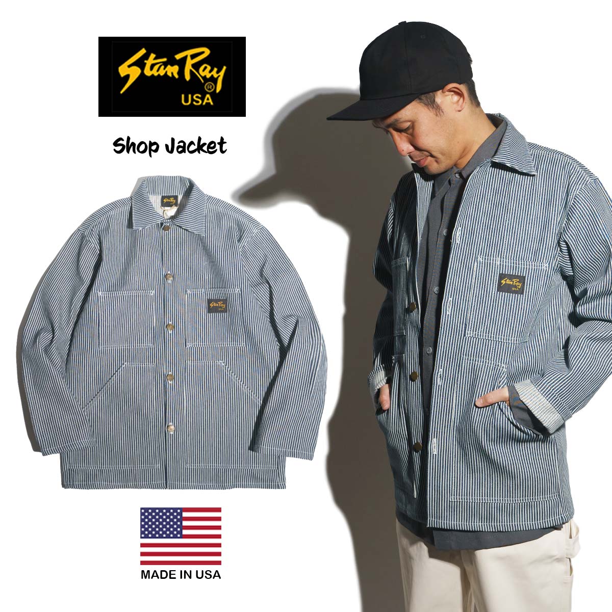 楽天市場】スタンレイ STAN RAY ショップジャケット ヒッコリー