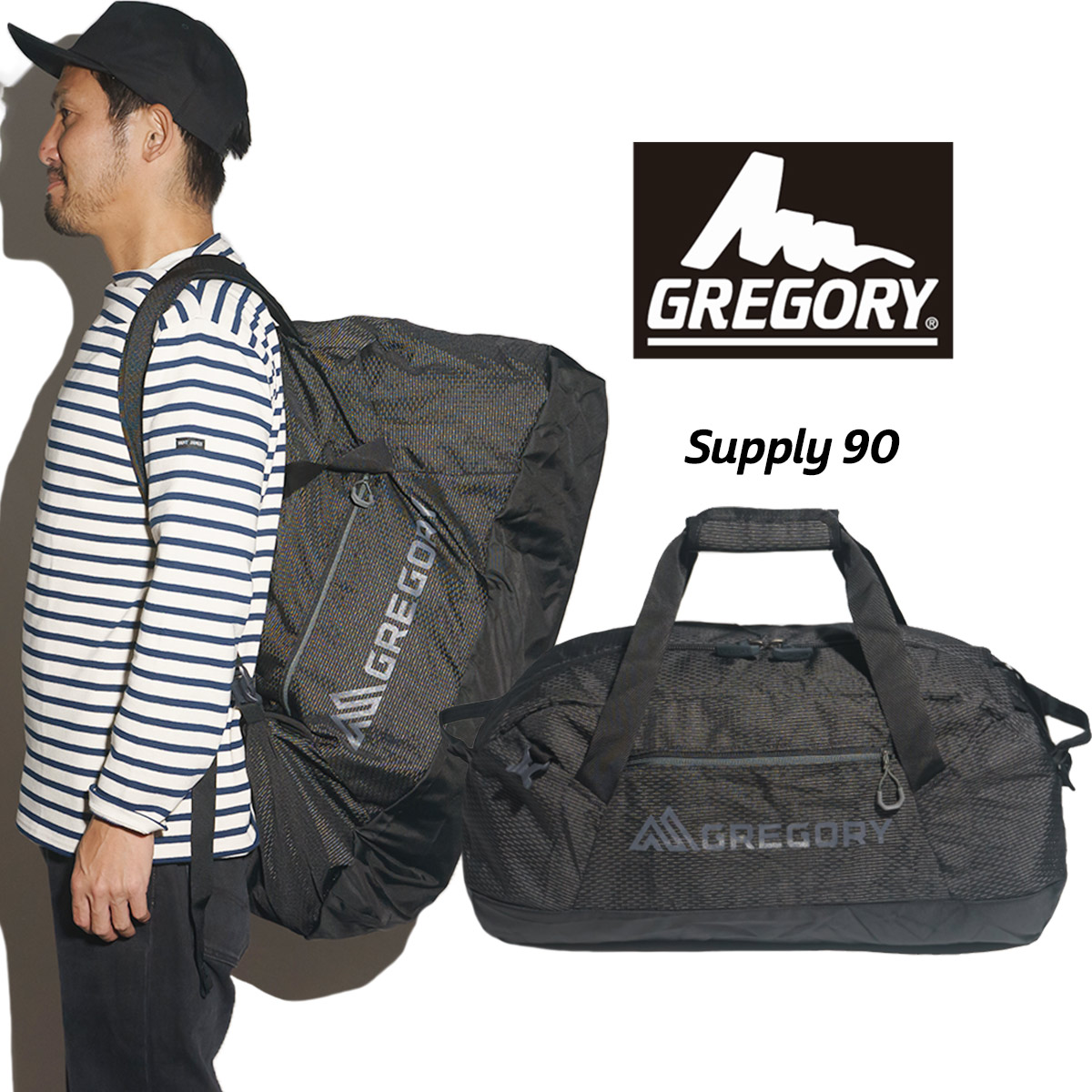楽天市場】グレゴリー GREGORY サプライダッフル 90L ｜ SUPPLY DUFFEL