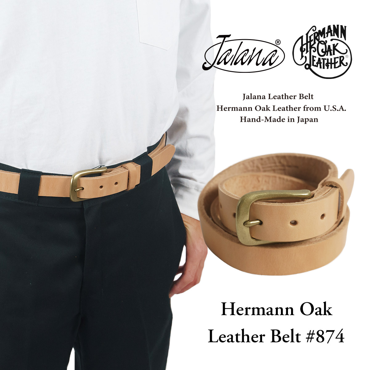 楽天市場】ジャラーナ Jalana ハーマンオークレザーベルト #874 ビッグ