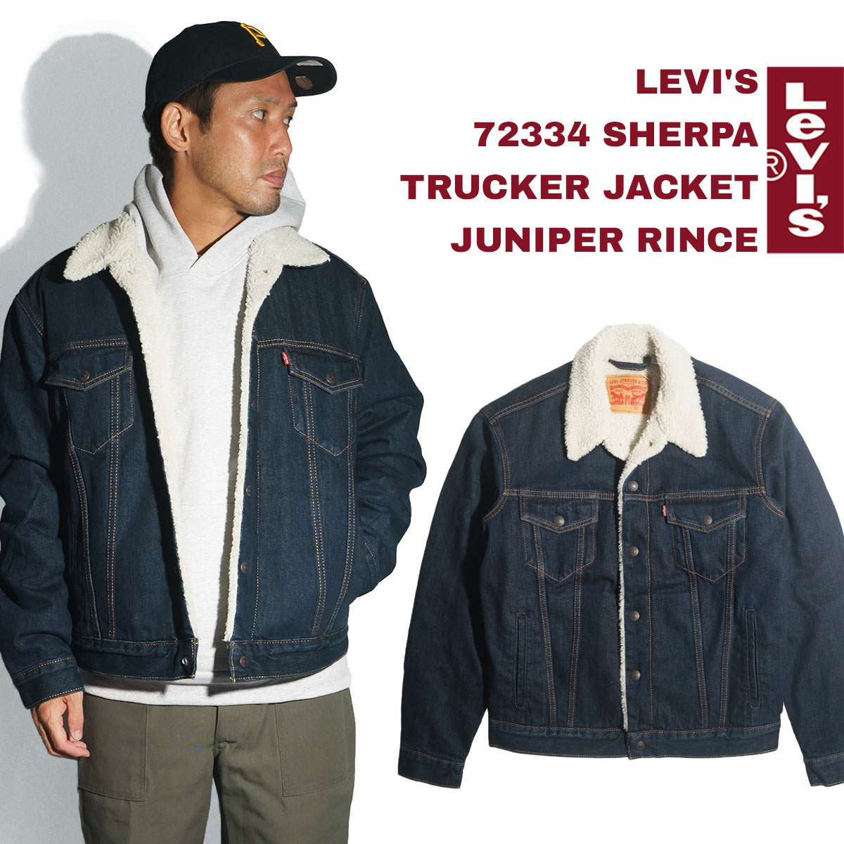 楽天市場】リーバイス LEVI'S タイプ3 シェルパトラッカージャケット