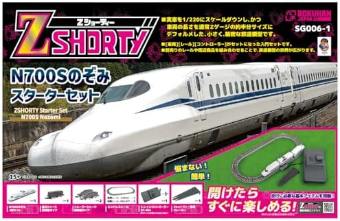 鉄道模型 スターターセット zゲージ」の人気商品一覧 | 安い商品を通販
