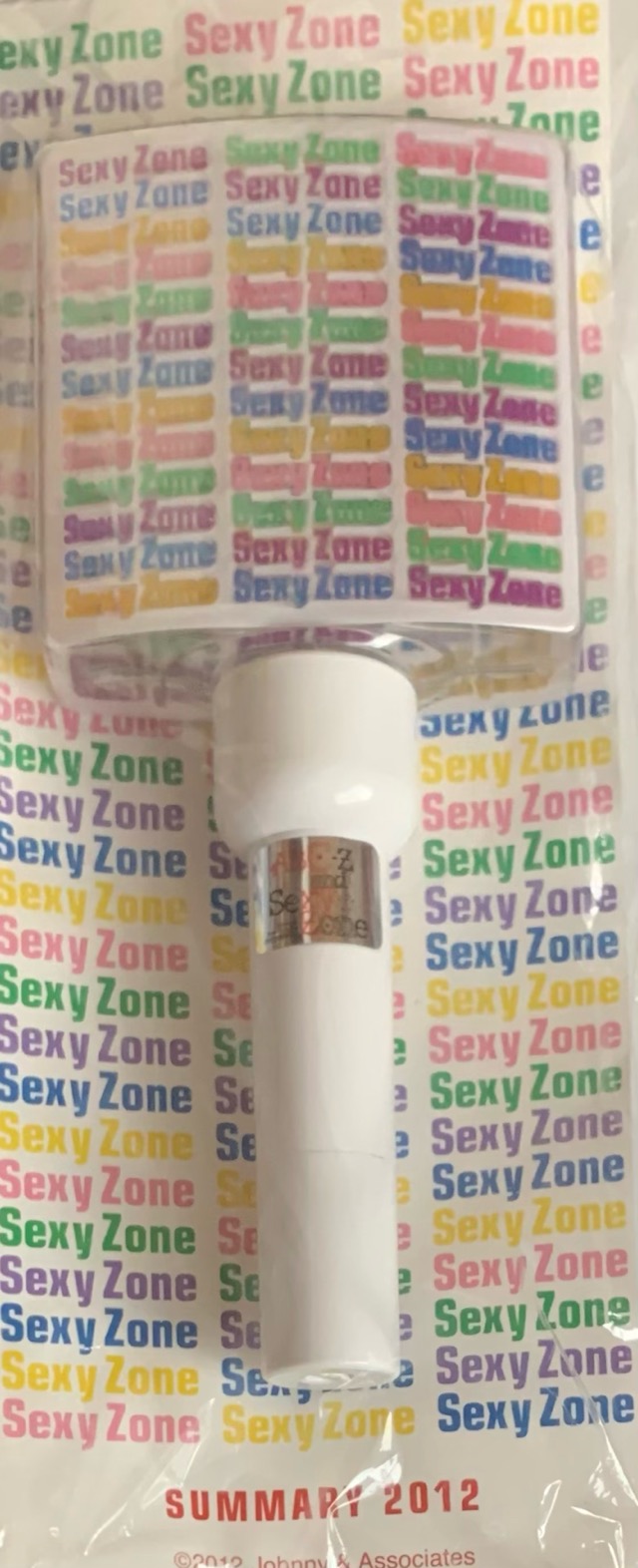 楽天市場】Sexy Zone SUMMARY 2012 ペンライト 公式グッズ
