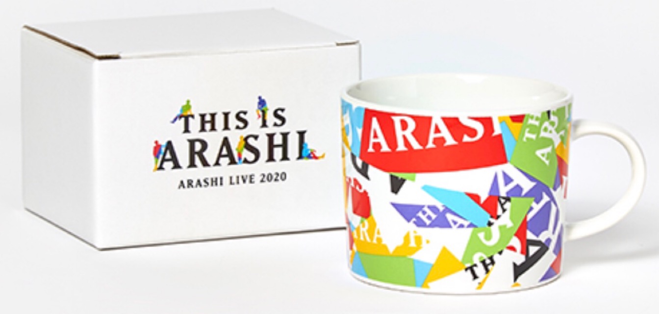 楽天市場】 【新品】 嵐 (ARASHI) 2020・【マグカップ】・THIS IS