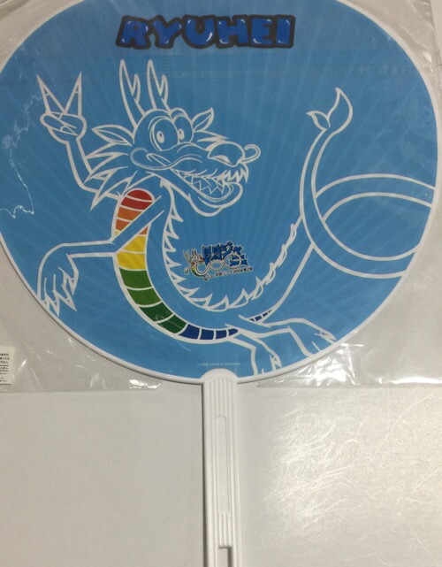 楽天市場】 関ジャニ∞・・ 【公式うちわ】・丸山隆平・全国ツアー