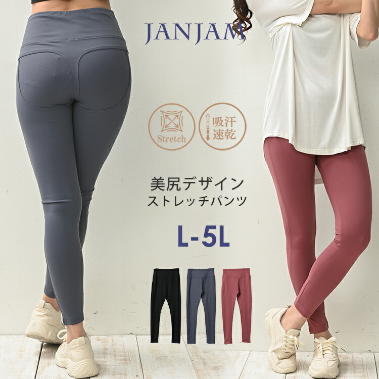 JAZZERCISE ジャザサイズ ジョガーパンツ S ジャザサイズ JAZZERCISE