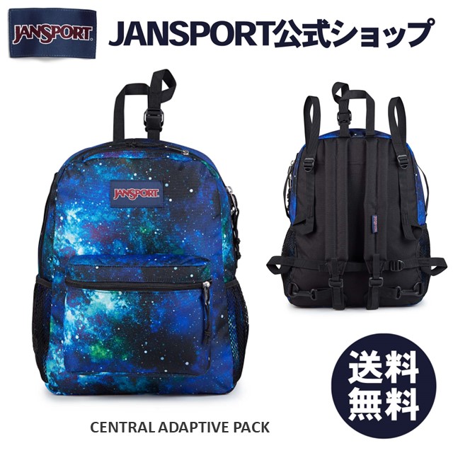 楽天市場】【公式】JANSPORT リュック ジャンスポーツ CENTRAL