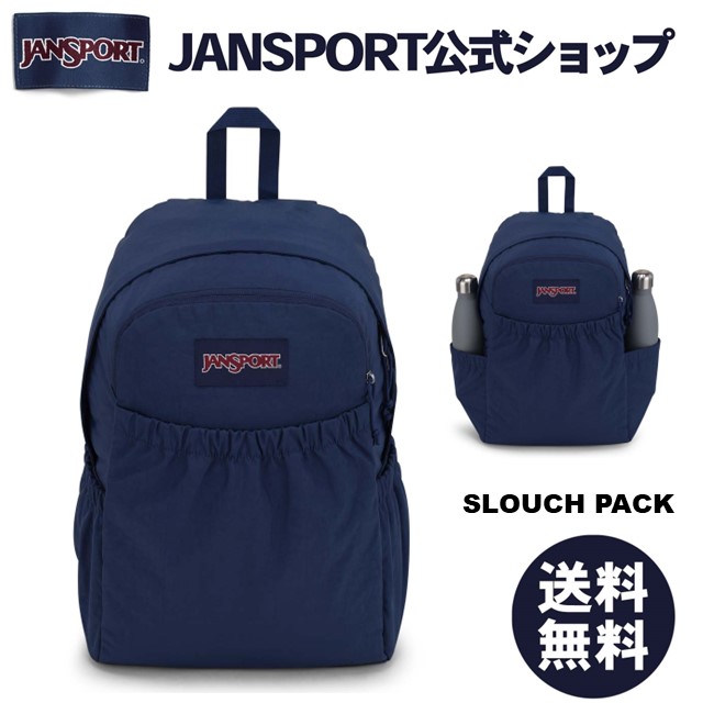 リュックサック ネイビー」の人気商品一覧 | 安い商品を通販サイトから