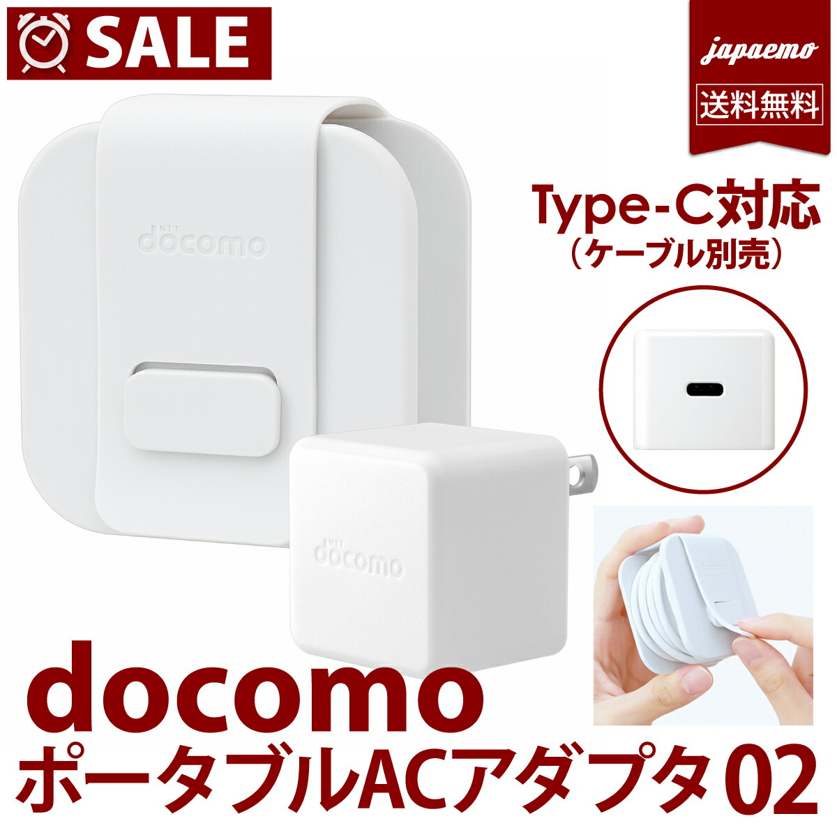 楽天市場】docomo 純正 充電器 AC アダプタ 02 最大15W出力 ポータブル