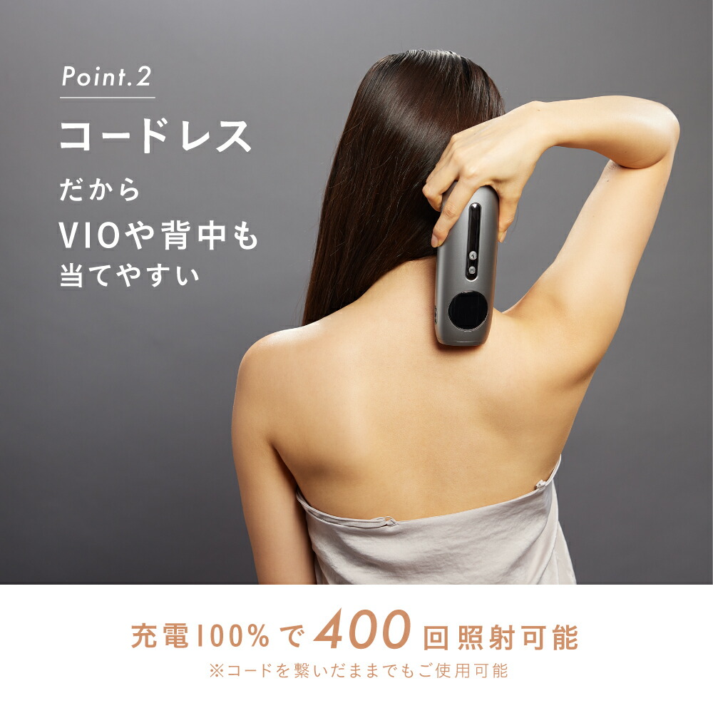 楽天市場】＼楽天ランキング1位！／ Noend コードレス脱毛器 VIO対応