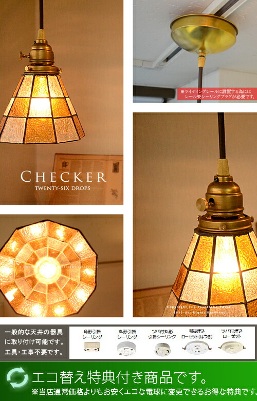 楽天市場】ペンダントライト アンティーク ステンドグラス【Stained