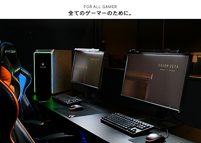 楽天市場】EXARM ZETA エグザームゼータ EXZ-1500 モニターライト