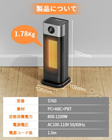 楽天市場】【ECO知能恒温・速暖】ヒーター セラミックファンヒーター