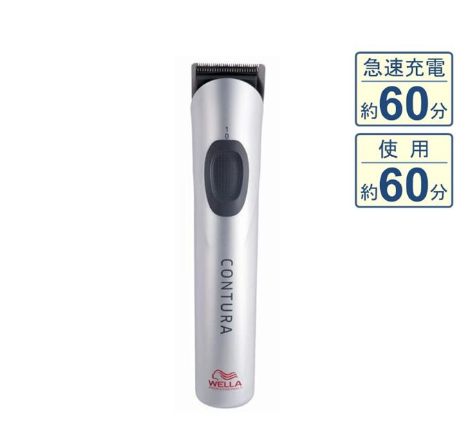 楽天市場】WELLA コントゥラ HS61の通販