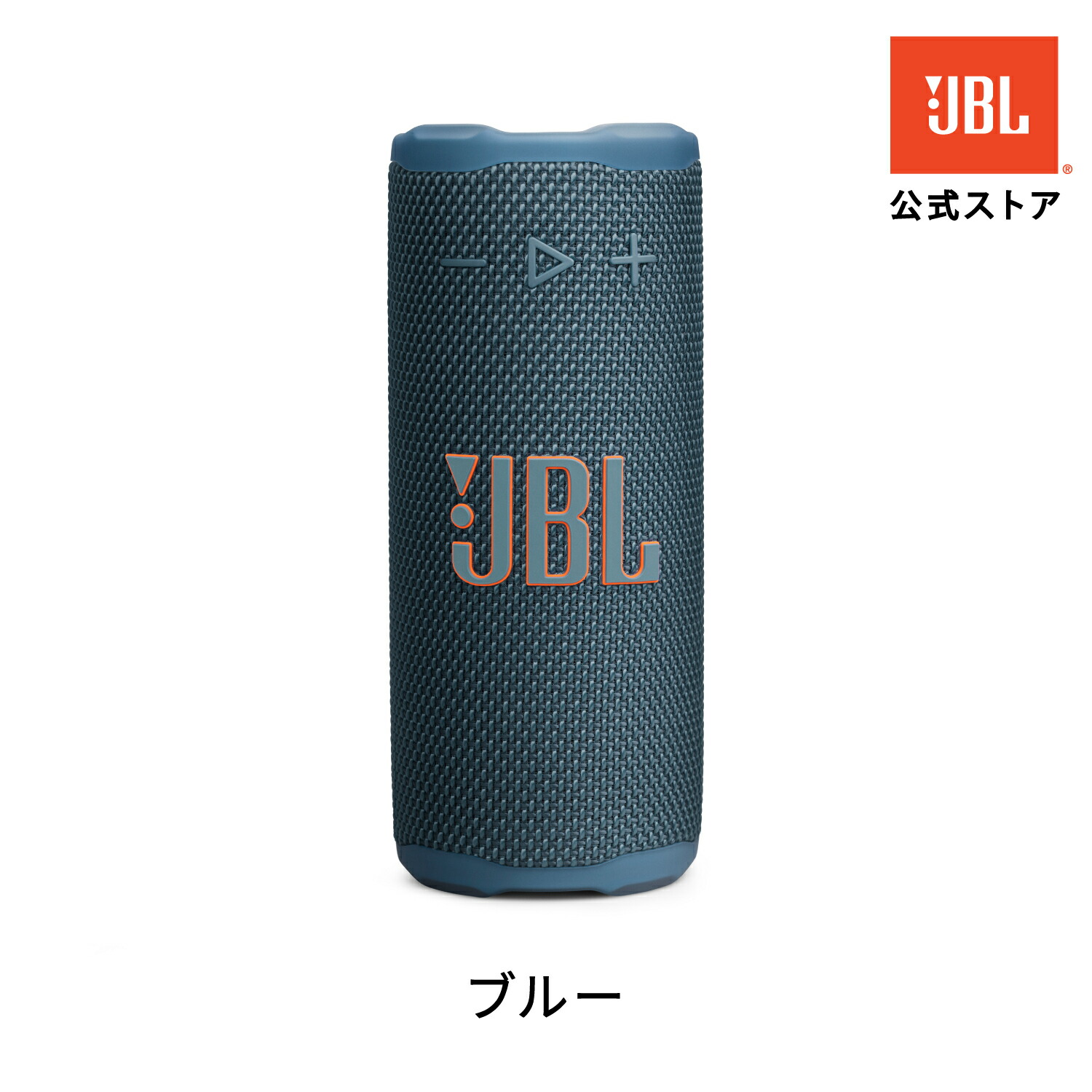 楽天市場】【公式】JBL GRIP ポータブルBluetoothスピーカー | ジェー