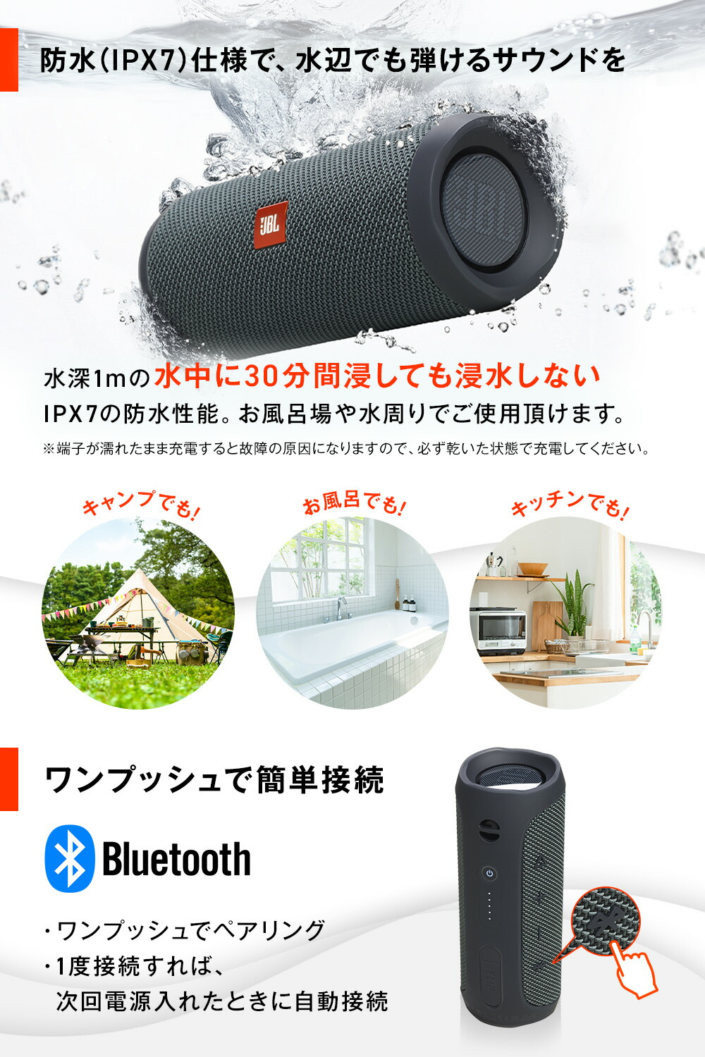 楽天市場】【公式限定】最新モデル JBL Bluetooth スピーカー FLIP