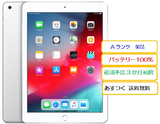 楽天市場】ipad 第6世代 中古 wi-fi 128の通販