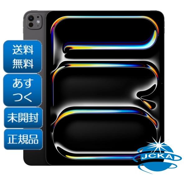 楽天市場】ipad pro 11インチ 新品 256の通販