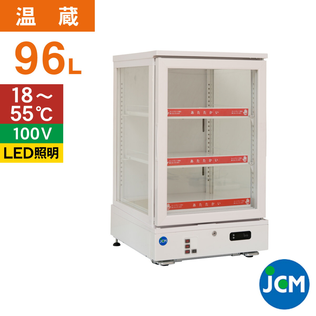 楽天市場】【 在庫あります！1年保証付 】電気ペットウォーマー 3段