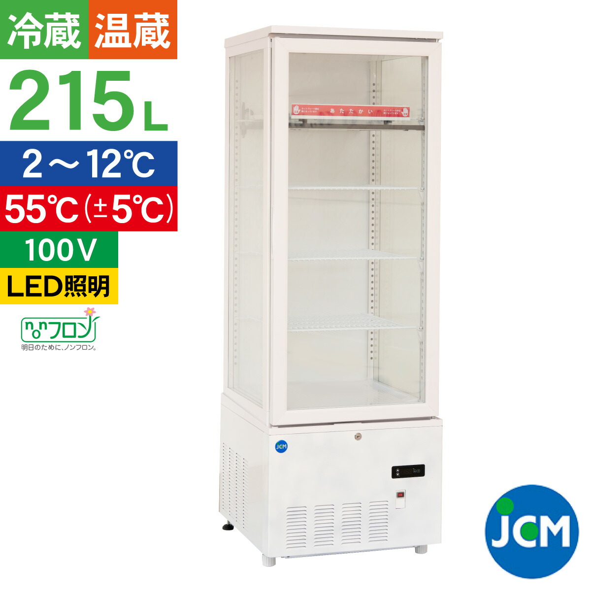 楽天市場】【中古】AUTEC/オーテック 業務用シャリ玉成形機 すし