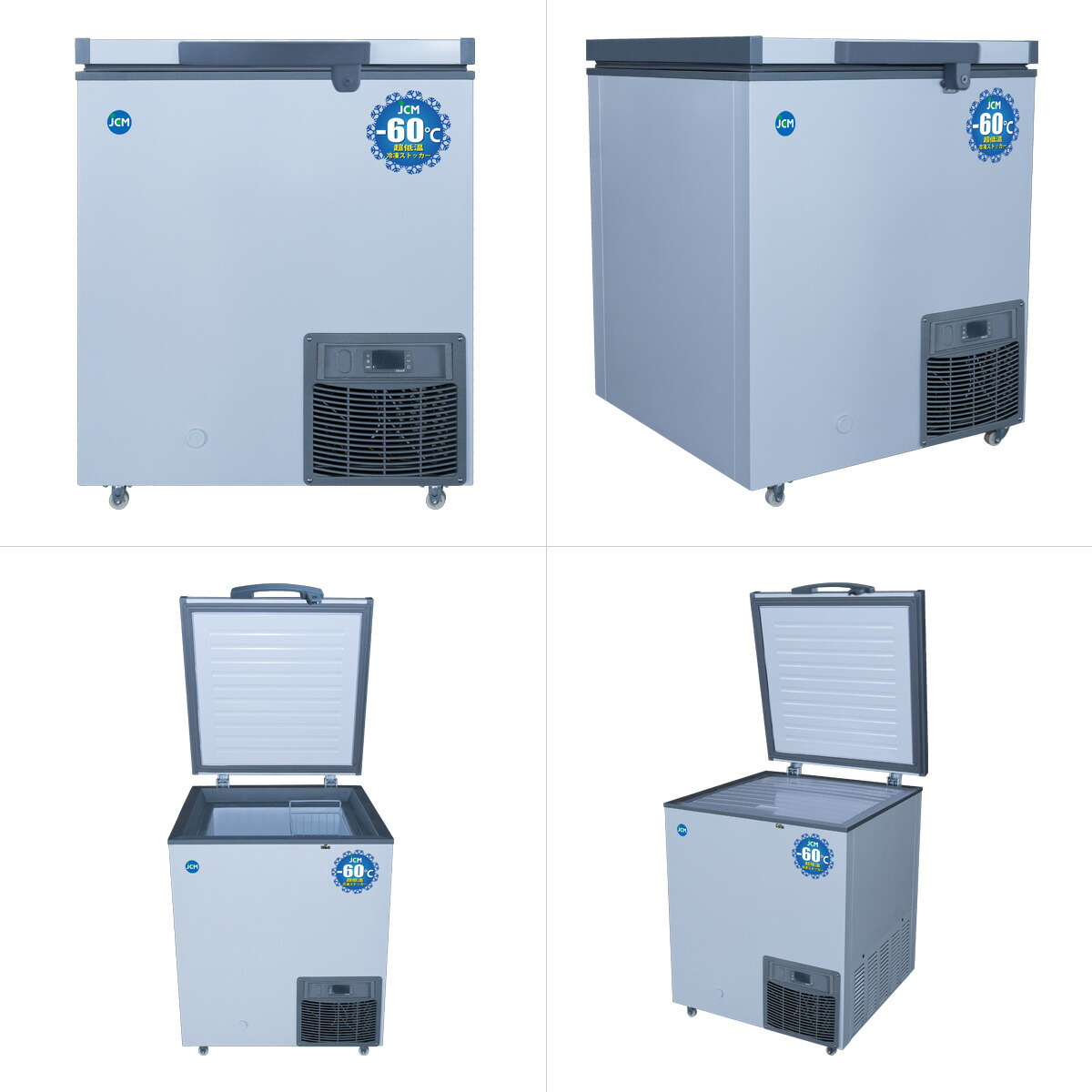 楽天市場】JCM -60℃ 超低温冷凍ストッカー JCMCC-100S 業務用 チェスト
