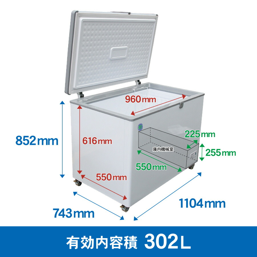 楽天市場】RIT JCM 冷凍ストッカー RITC-310 業務用 ジェーシーエム