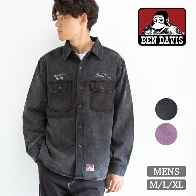 楽天市場】BEN DAVIS ベンデイビス BLEACHED TWILL EMB SHIRT