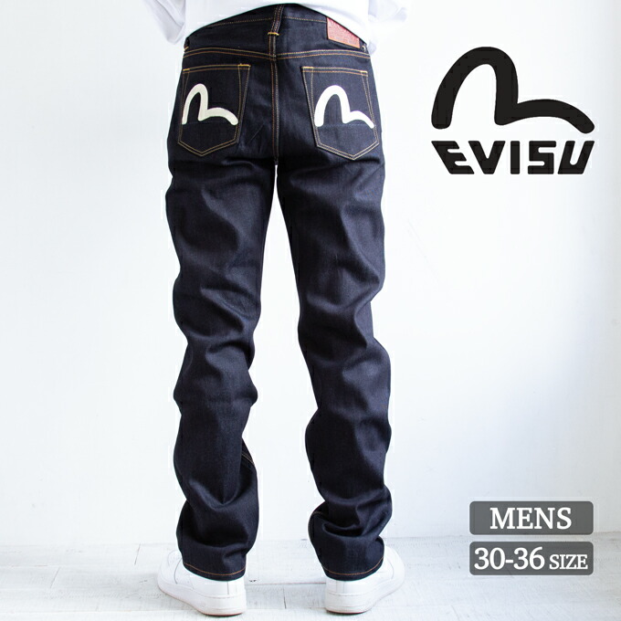 楽天市場】【 EVISU エビス 】 カモメプリントポケット レギュラー