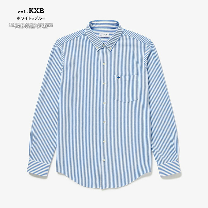 楽天市場】【SALE!!】 LACOSTE ラコステ クールマックス ブレンド