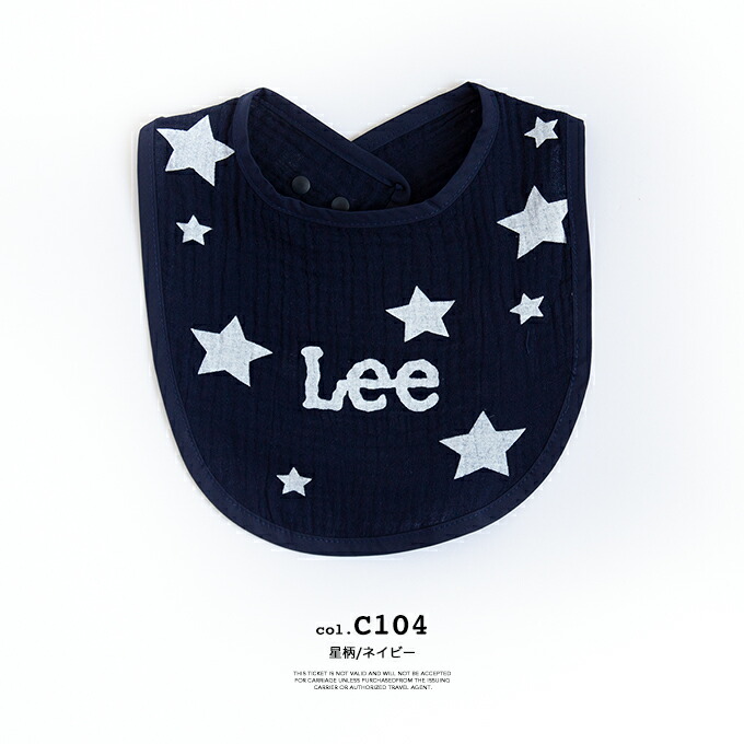 楽天市場】【SALE!!】 【 Lee リー 】 ベビー BABY'S BIB スタイ