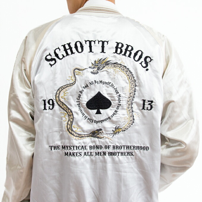 楽天市場】【SALE!!】 Schott ショット リバーシブル スーベニア